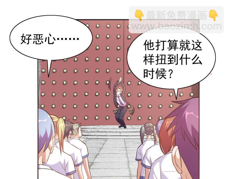 第7话 后山诡异(1/3)-第8话