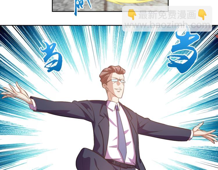 第7话 后山诡异(1/3)-第8话