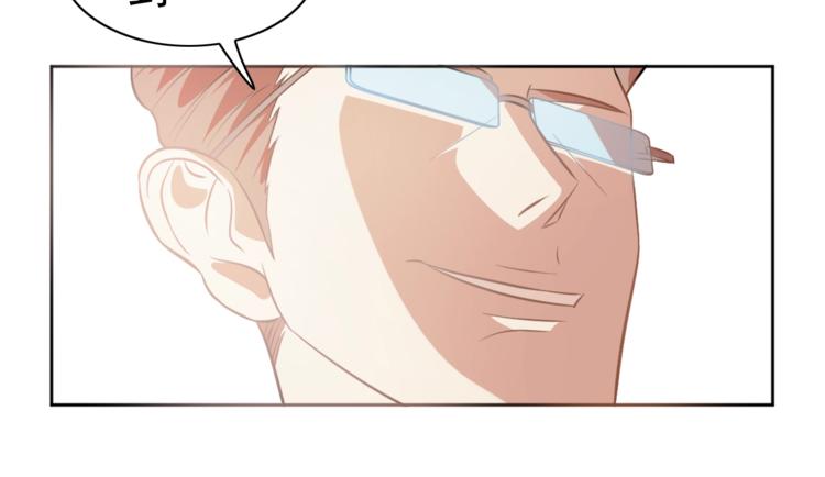 第7话 后山诡异(1/3)-第8话