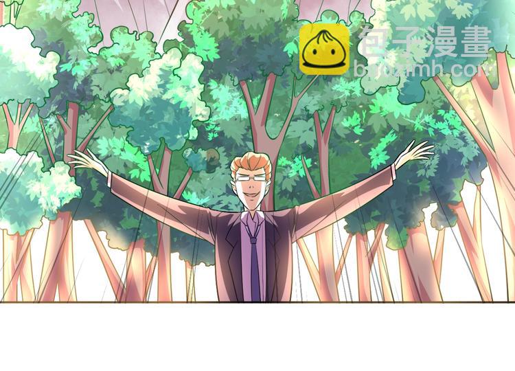 第7话 后山诡异(1/3)-第8话