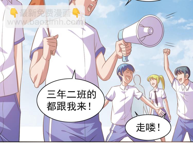 第7话 后山诡异(1/3)-第8话