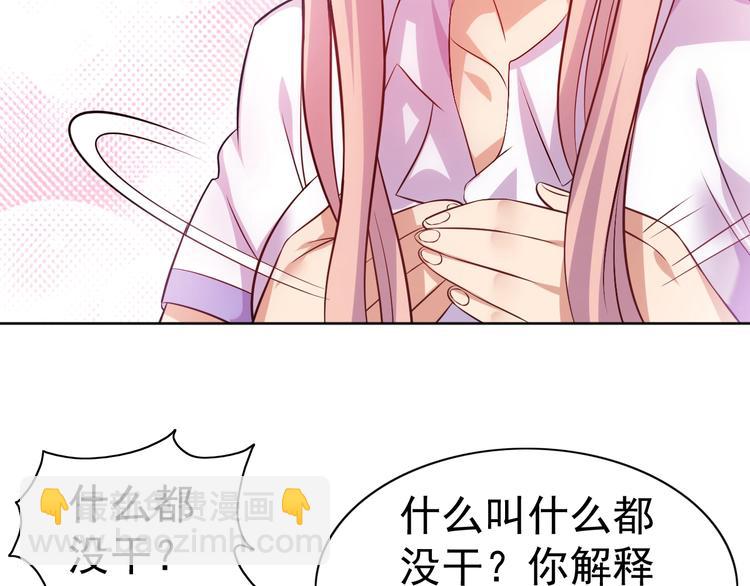 第9话 我不吃了！(1/4)-第10话