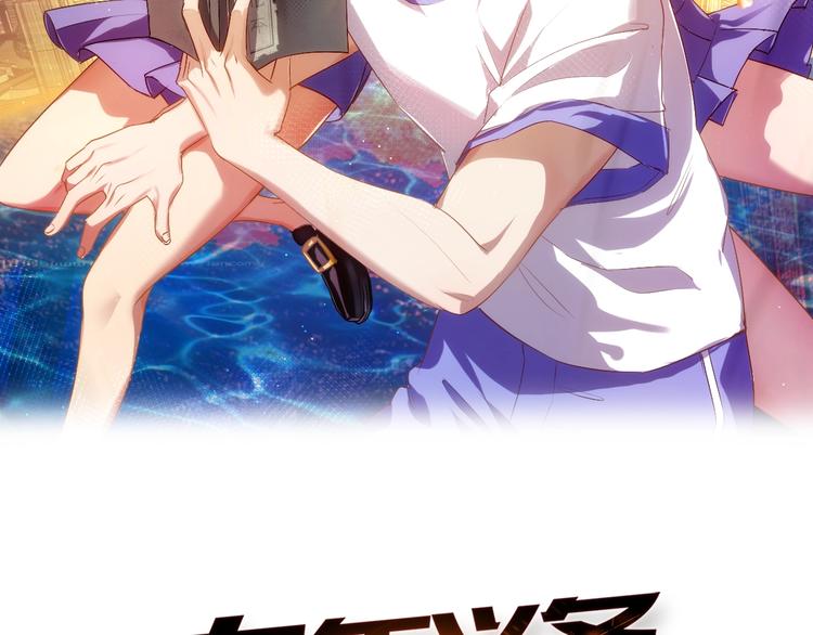 第9话 我不吃了！(1/4)-第10话