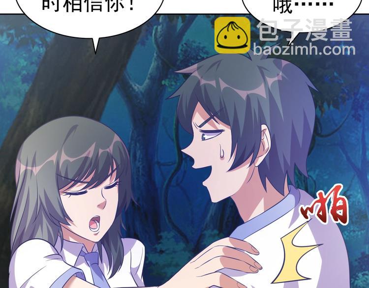 第9话 我不吃了！(1/4)-第10话