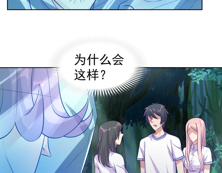 第9话 我不吃了！(1/4)-第10话