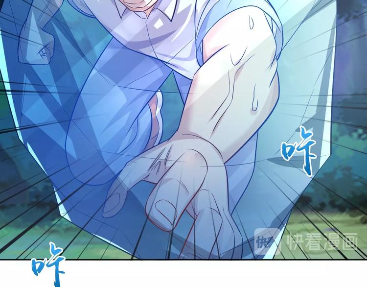 第9话 我不吃了！(1/4)-第10话