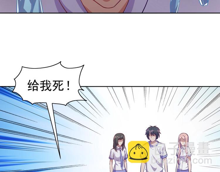 第9话 我不吃了！(1/4)-第10话