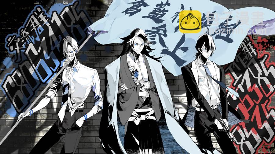 就憑你也想打敗魔王嗎 - 第9.5話 魔族與聖女（後篇） - 3