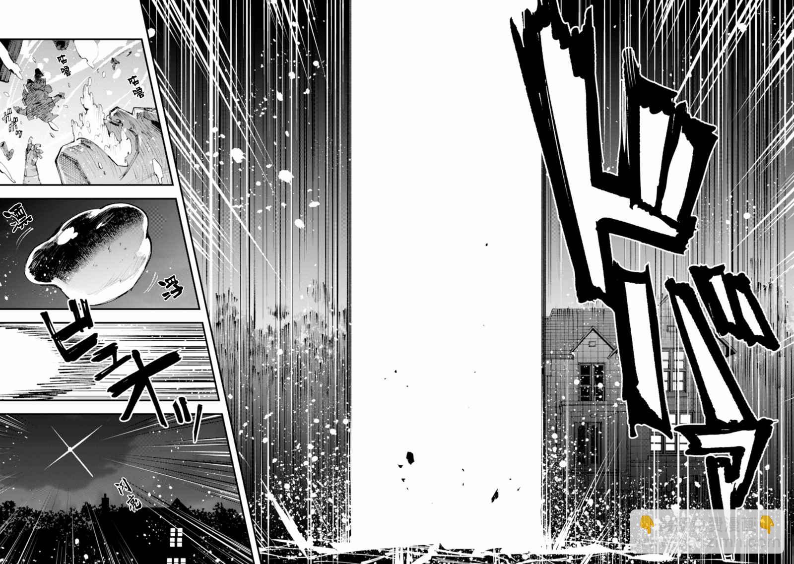 就憑你也想打敗魔王嗎 - 第10話 流水之魔女（後篇） - 4