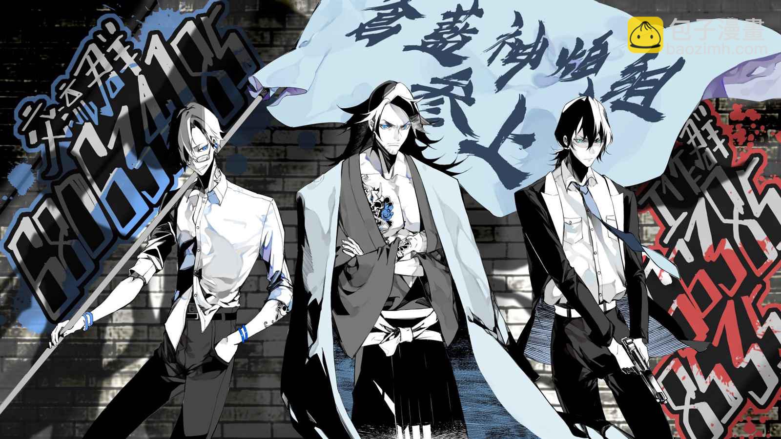 就憑你也想打敗魔王嗎 - 第10話 流水之魔女（後篇） - 4