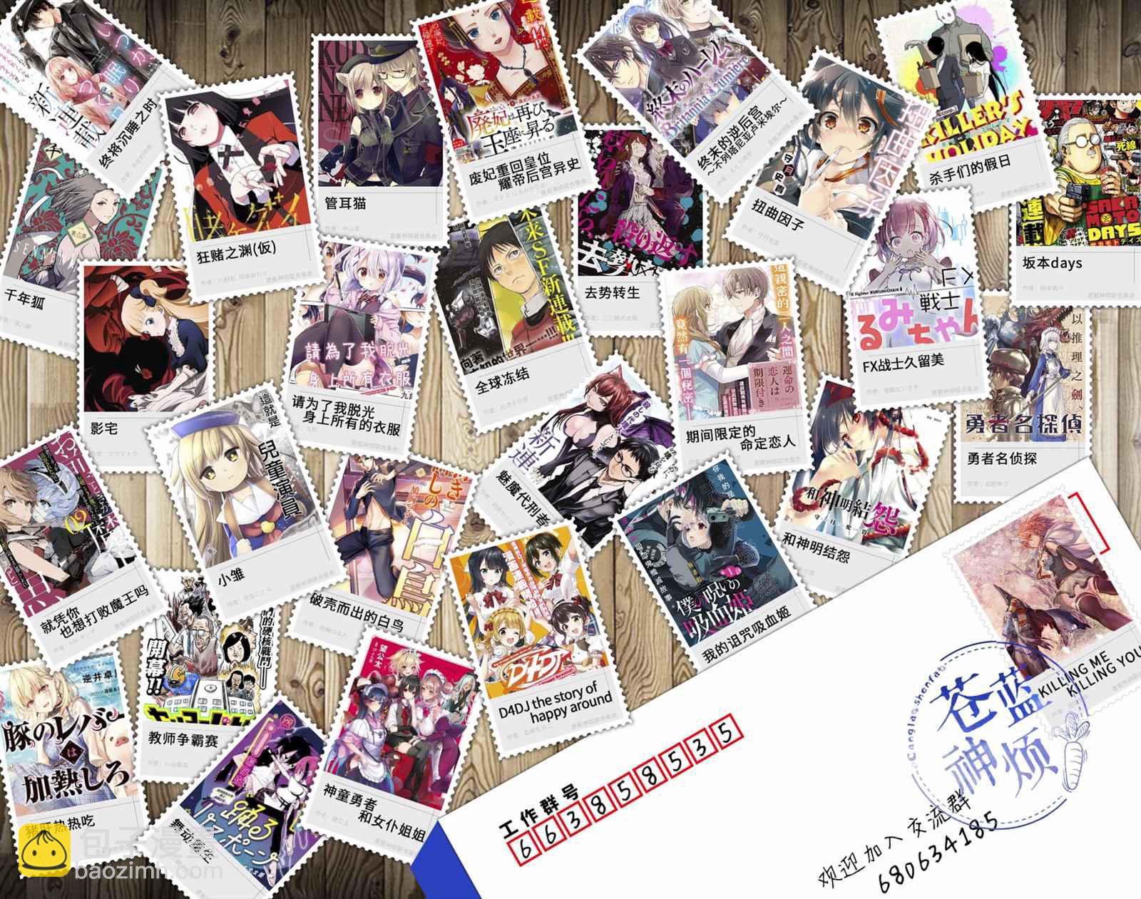 就憑你也想打敗魔王嗎 - 第10話 流水之魔女（後篇） - 1