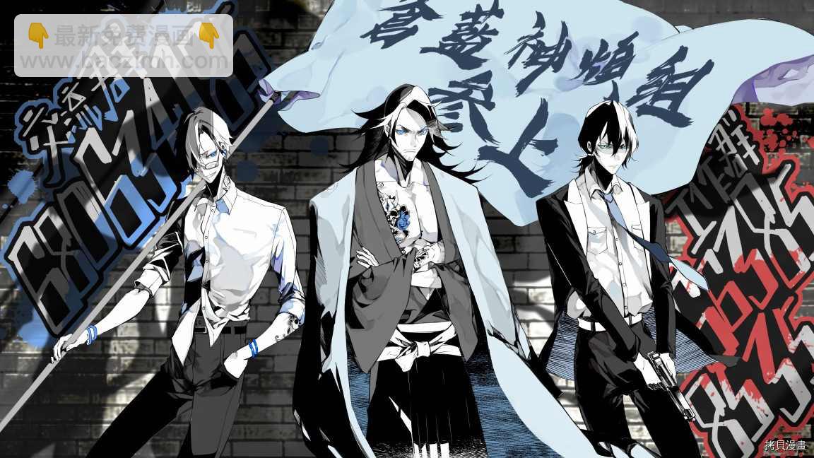 就憑你也想打敗魔王嗎 - 第11.2話 - 1