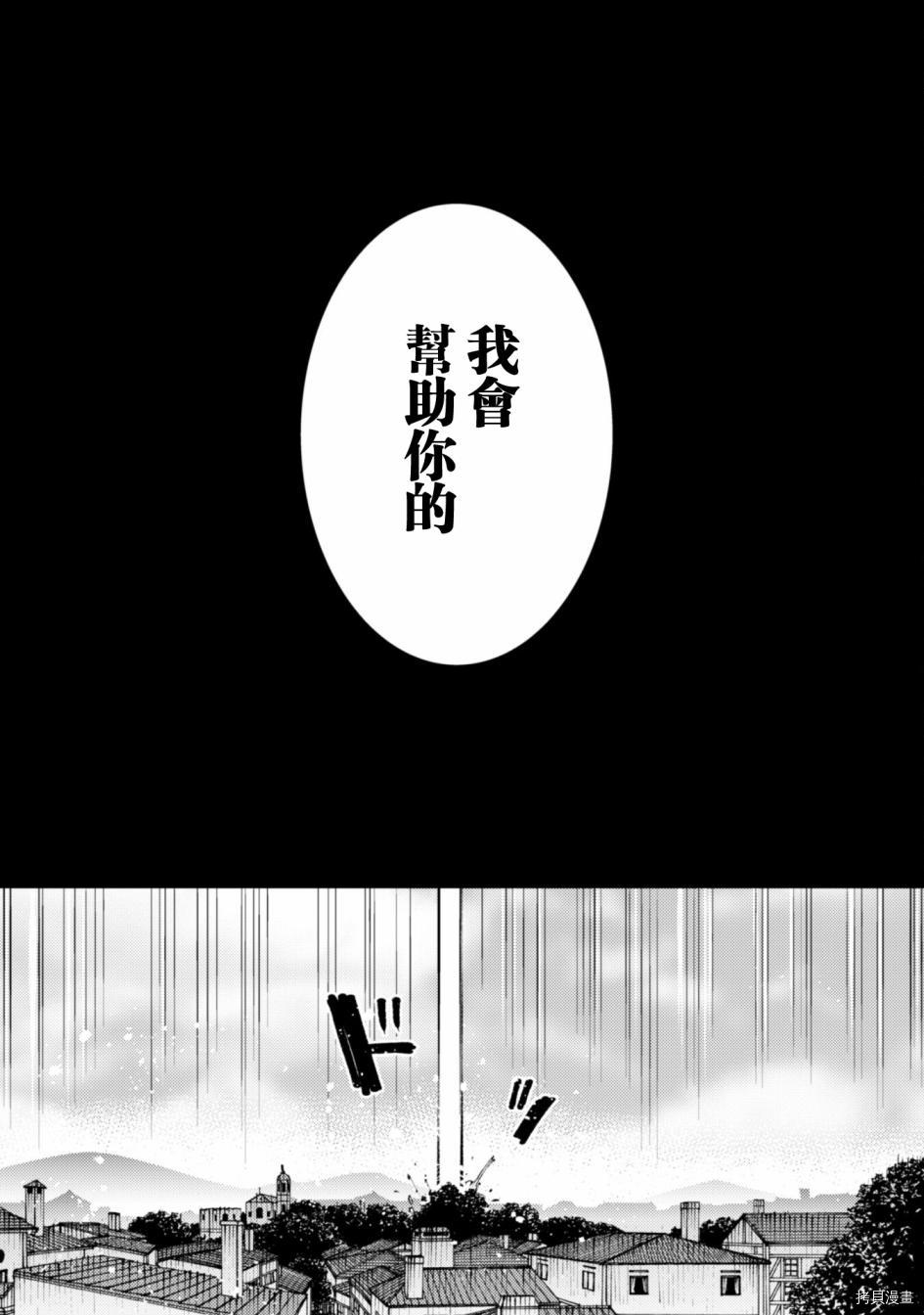 第13话18