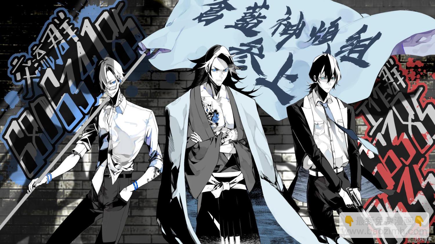 就憑你也想打敗魔王嗎 - 第13話 - 1