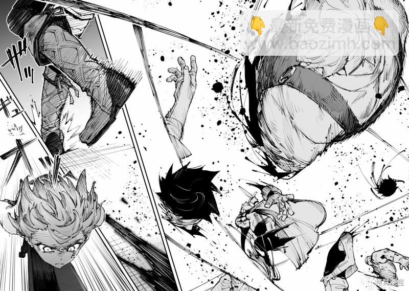 就憑你也想打敗魔王嗎 - 第14.2話 - 4