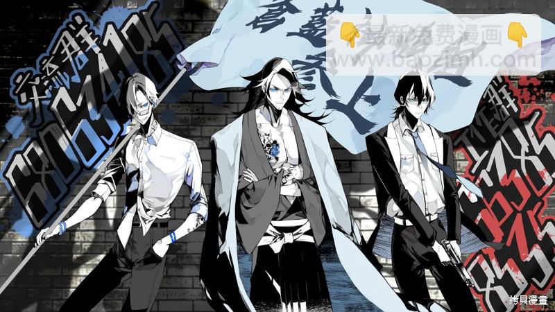 就憑你也想打敗魔王嗎 - 第16.1話 - 3