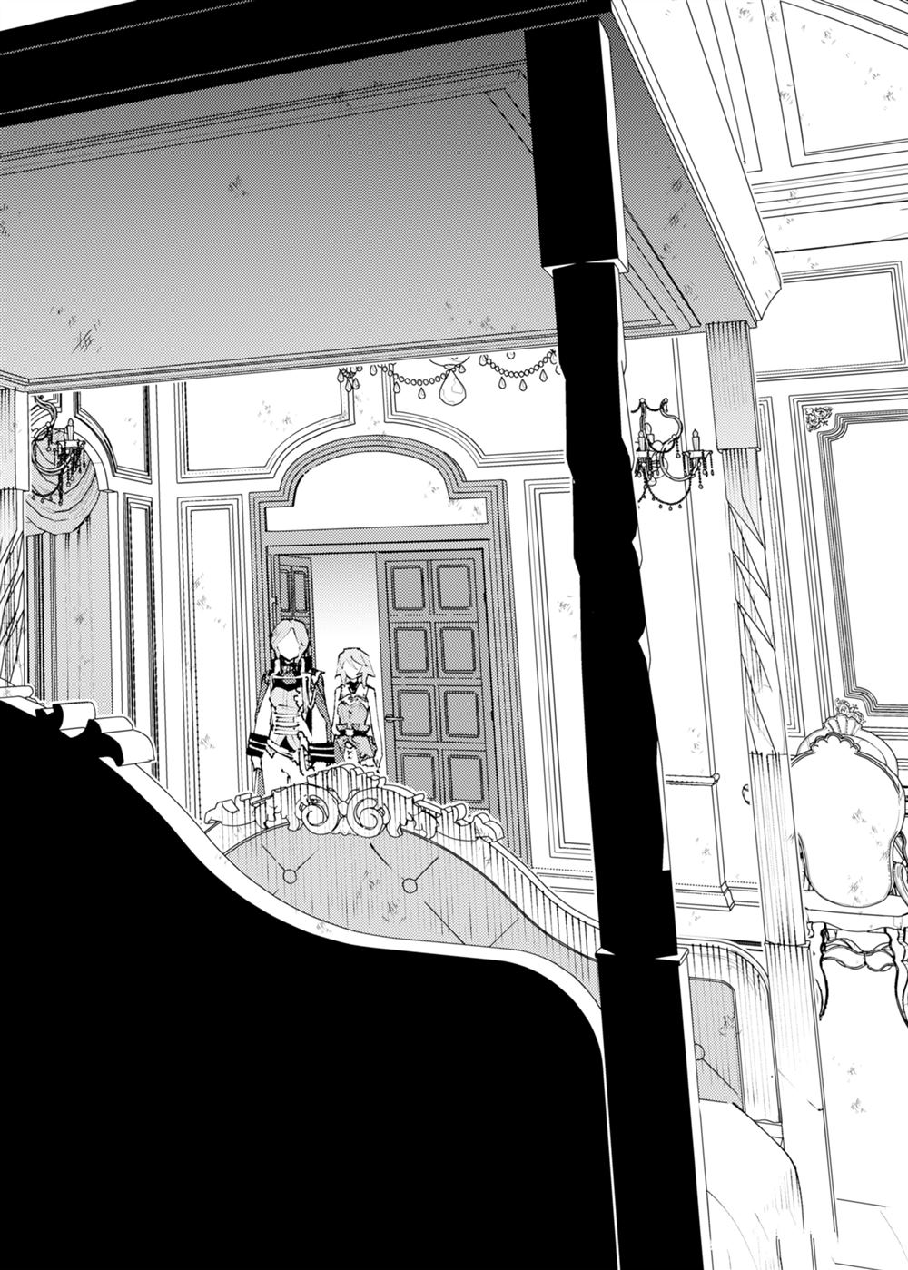 就憑你也想打敗魔王嗎 - 第28話 - 6