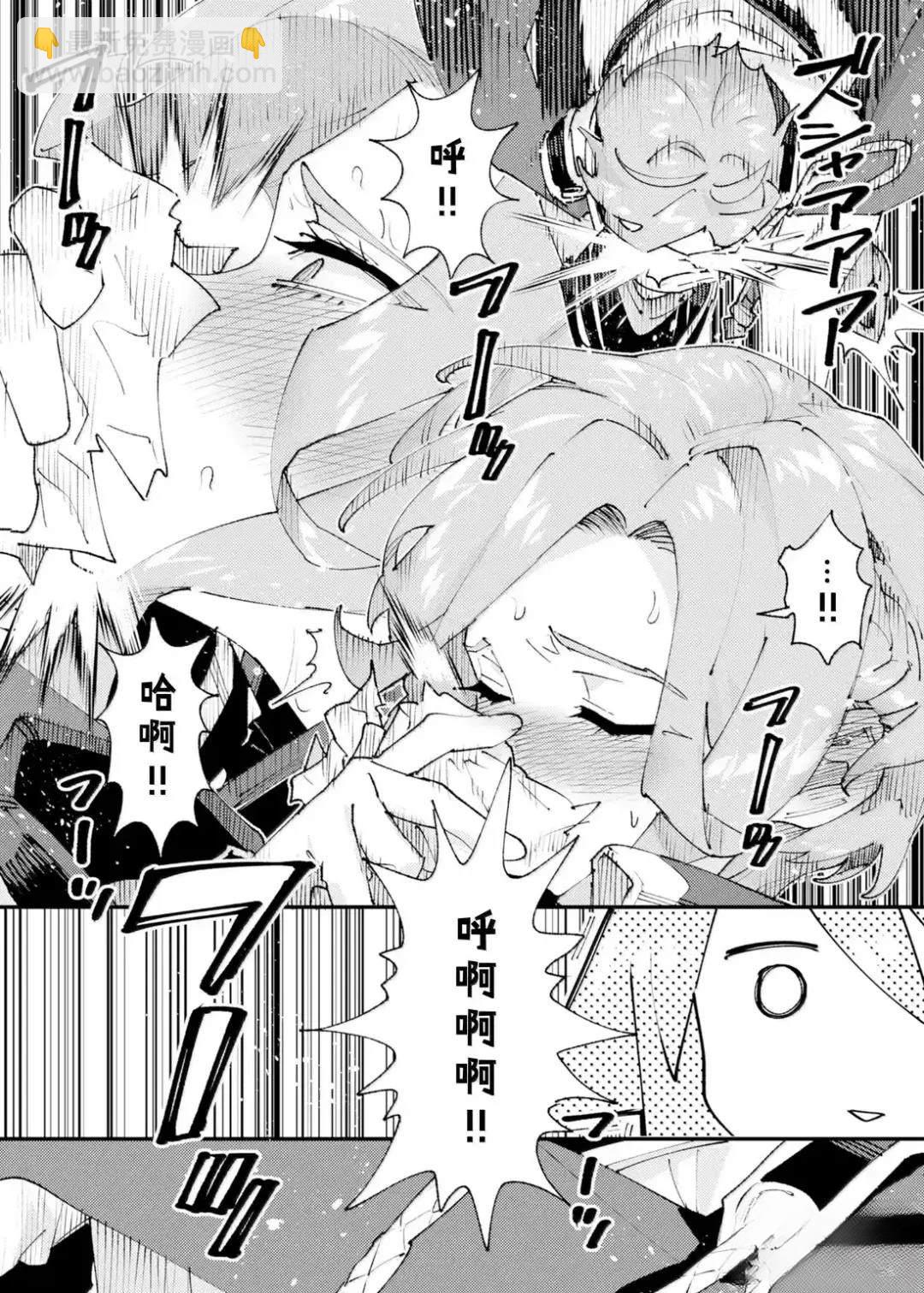 就憑你也想打敗魔王嗎 - 第30話 - 2