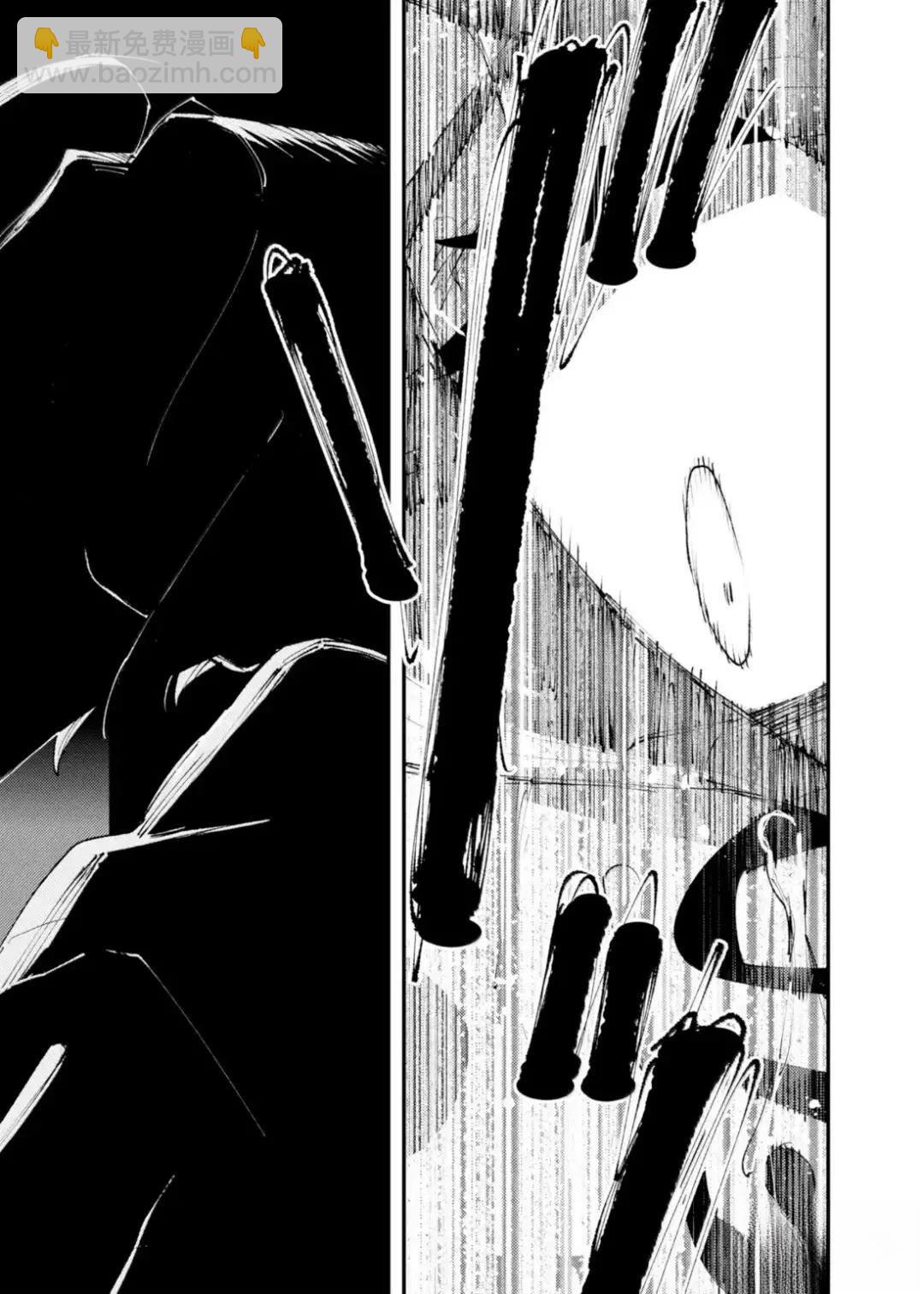 就憑你也想打敗魔王嗎 - 第30話 - 3