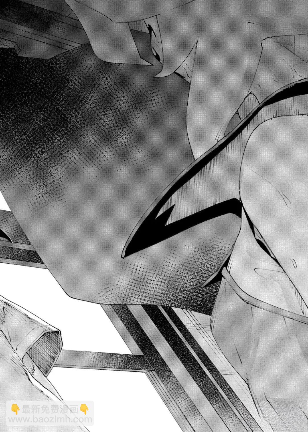 就憑你也想打敗魔王嗎 - 第30話 - 4