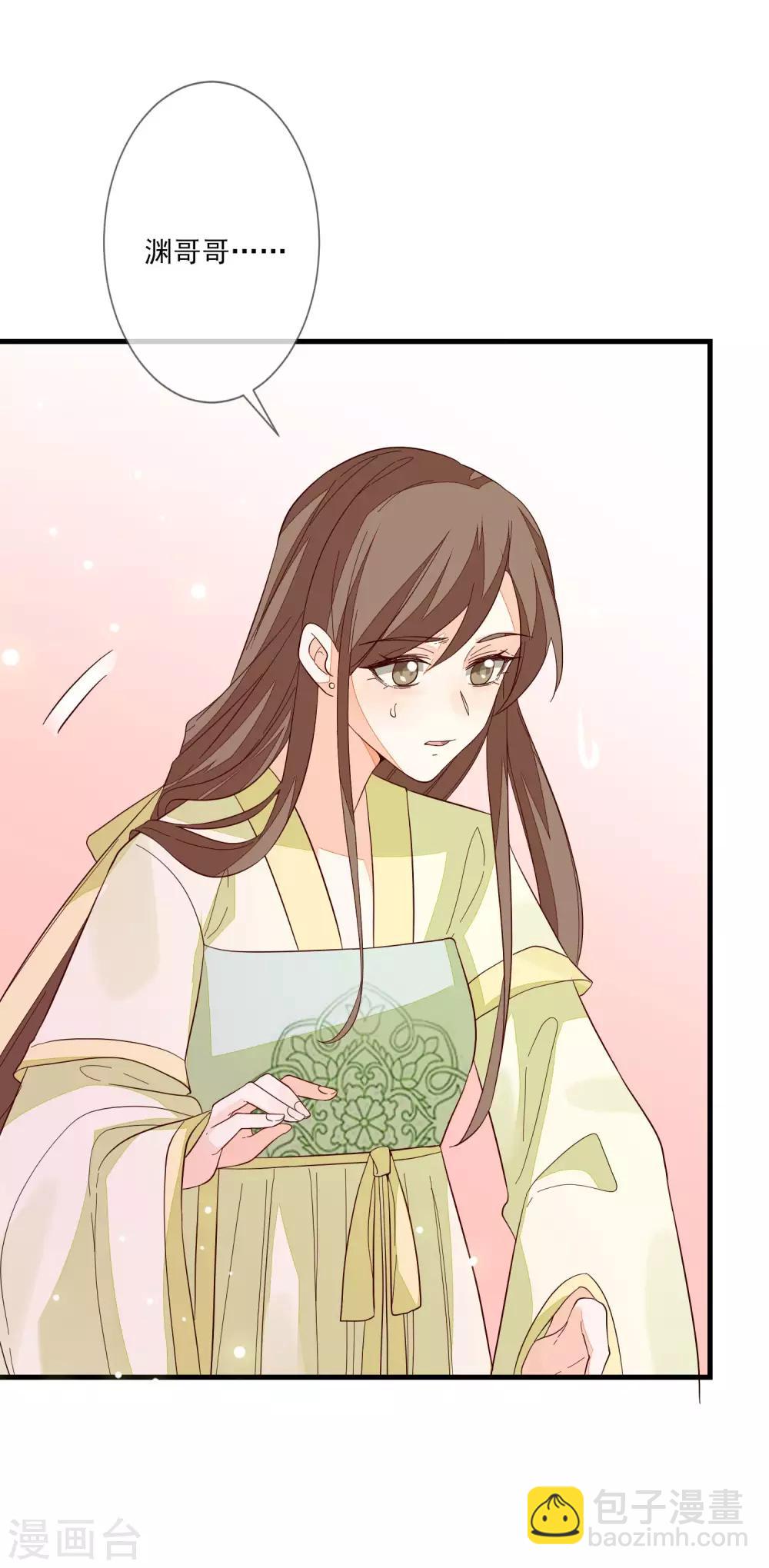 第103话 来日方长-第110话