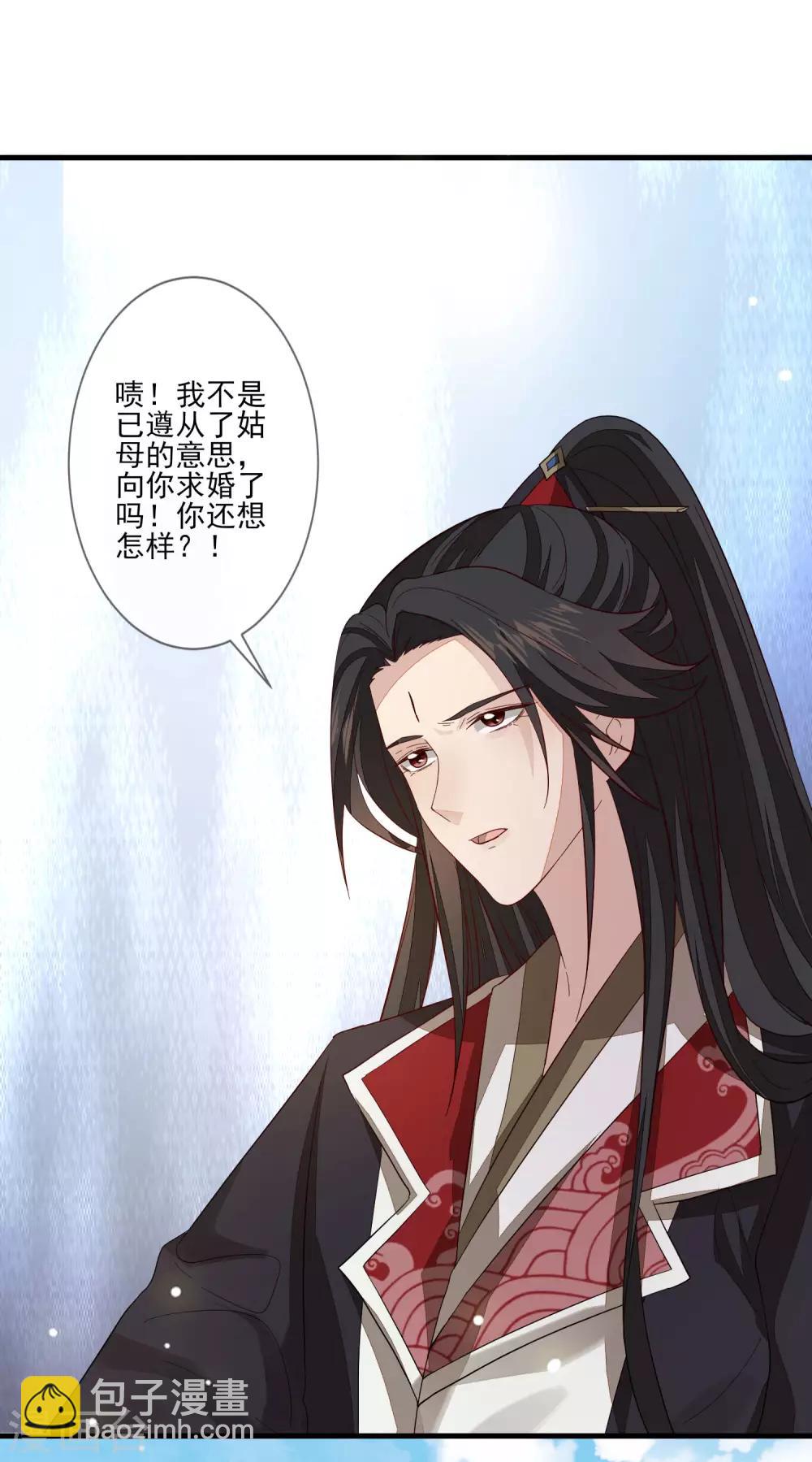 第103话 来日方长-第110话