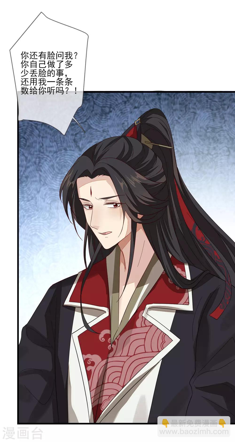 第103话 来日方长-第110话