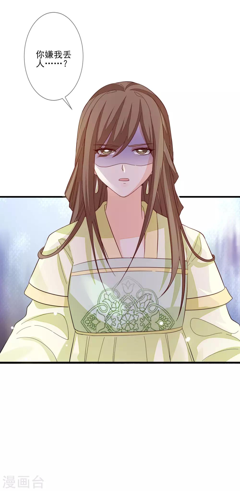 第103话 来日方长-第110话