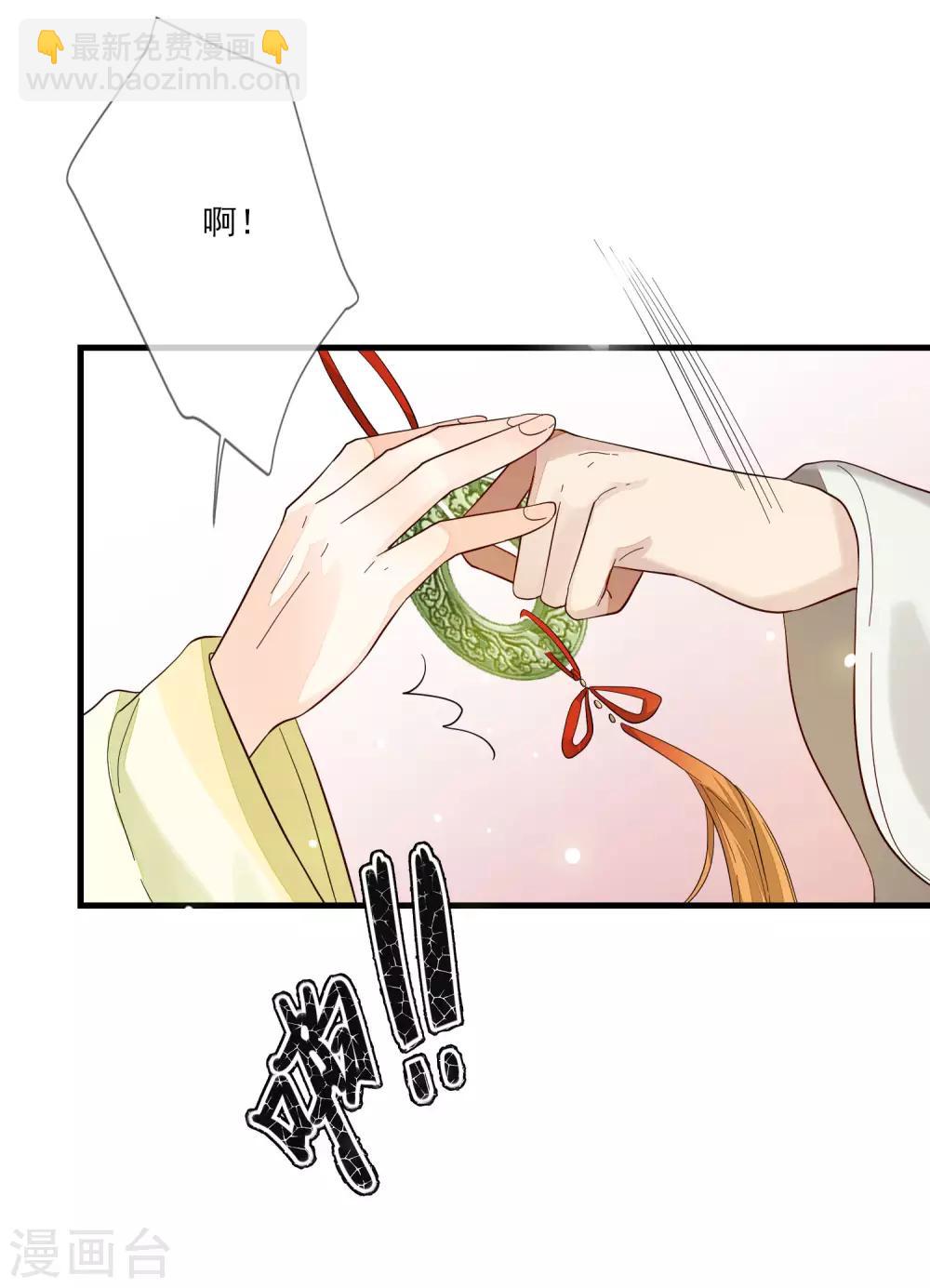 第103话 来日方长-第110话