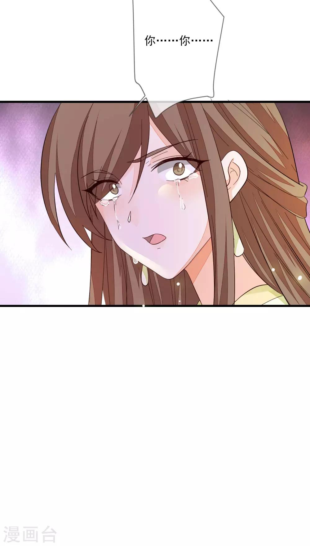 第103话 来日方长-第110话