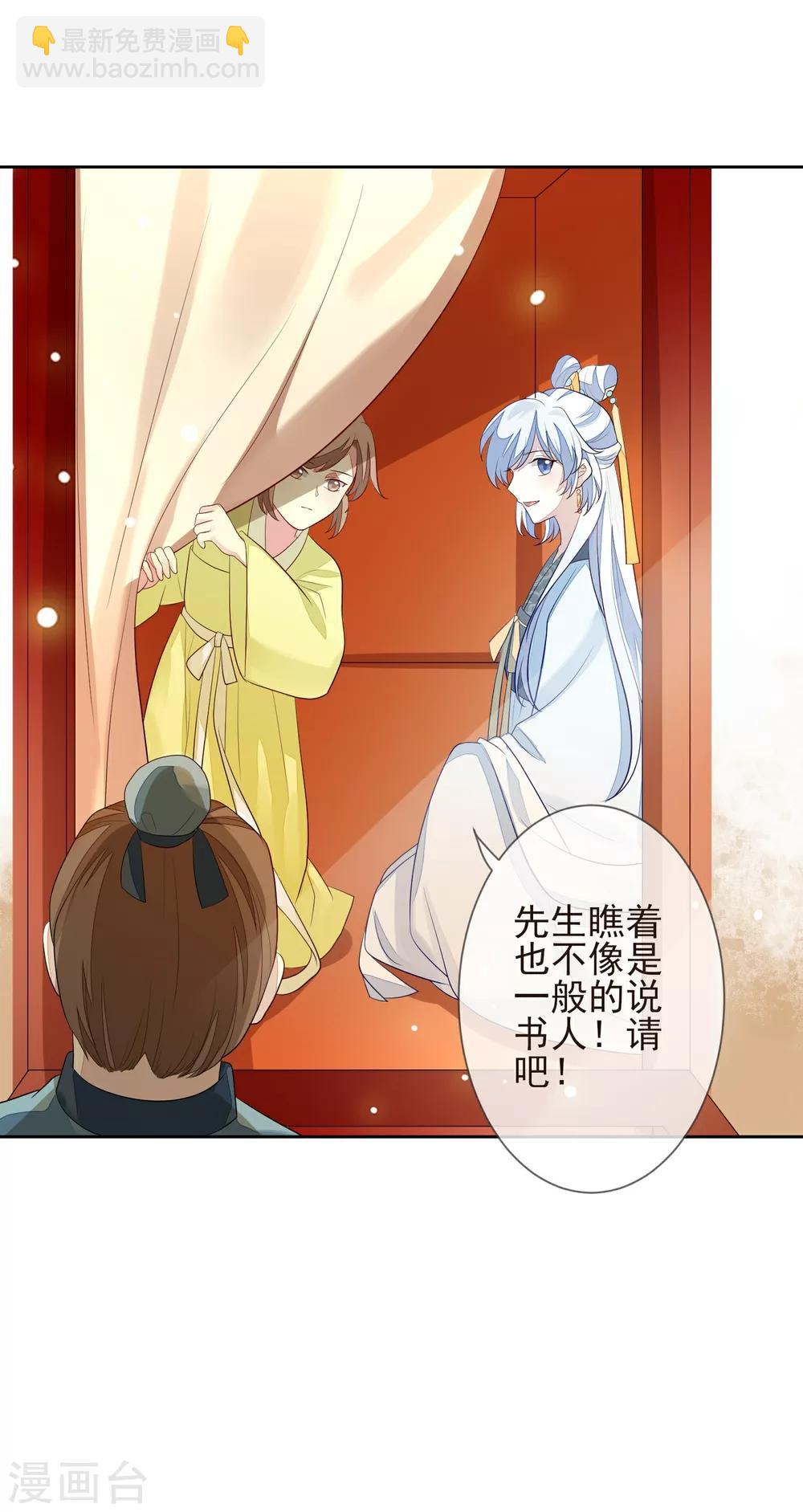 第10话 易容-第12话