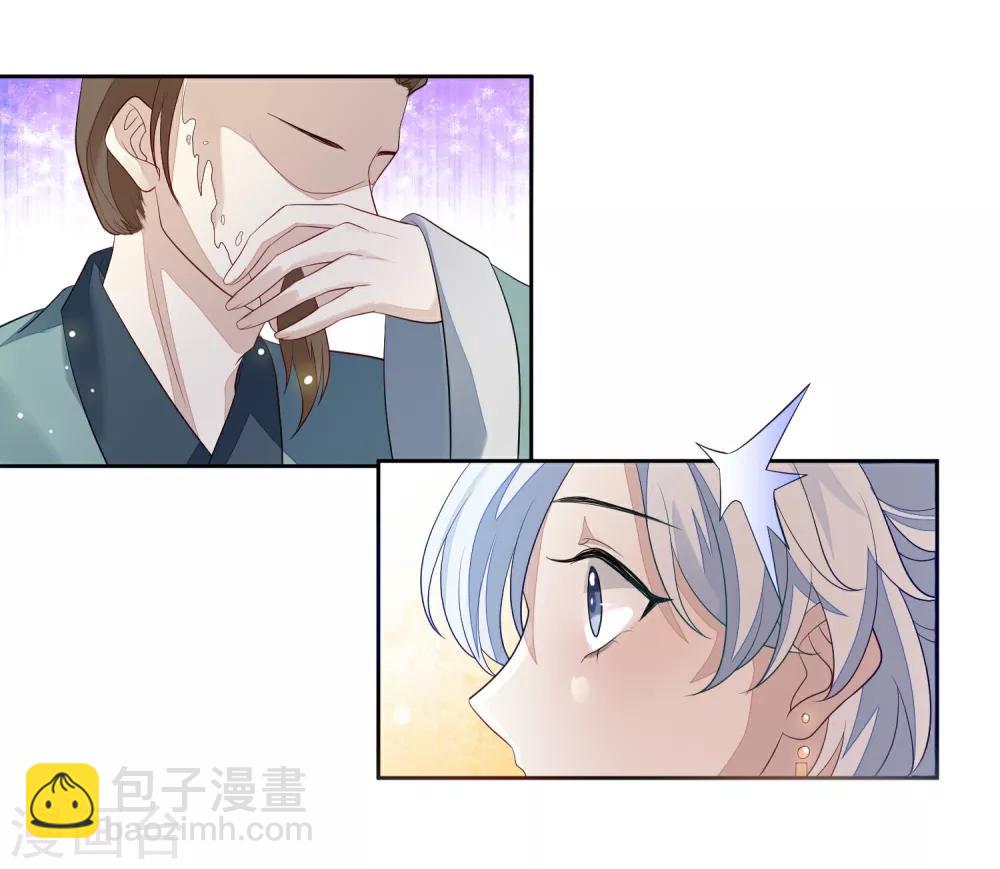 第10话 易容-第12话