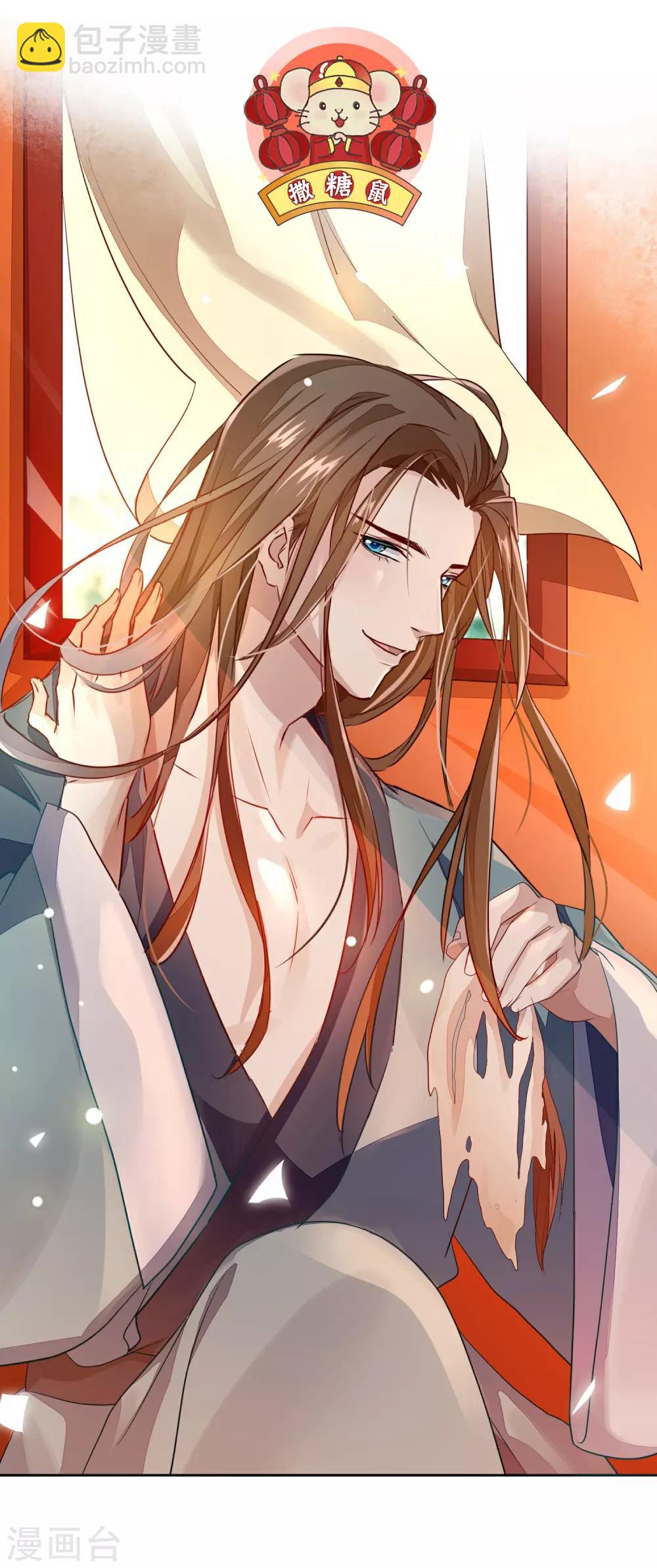 第10话 易容-第12话