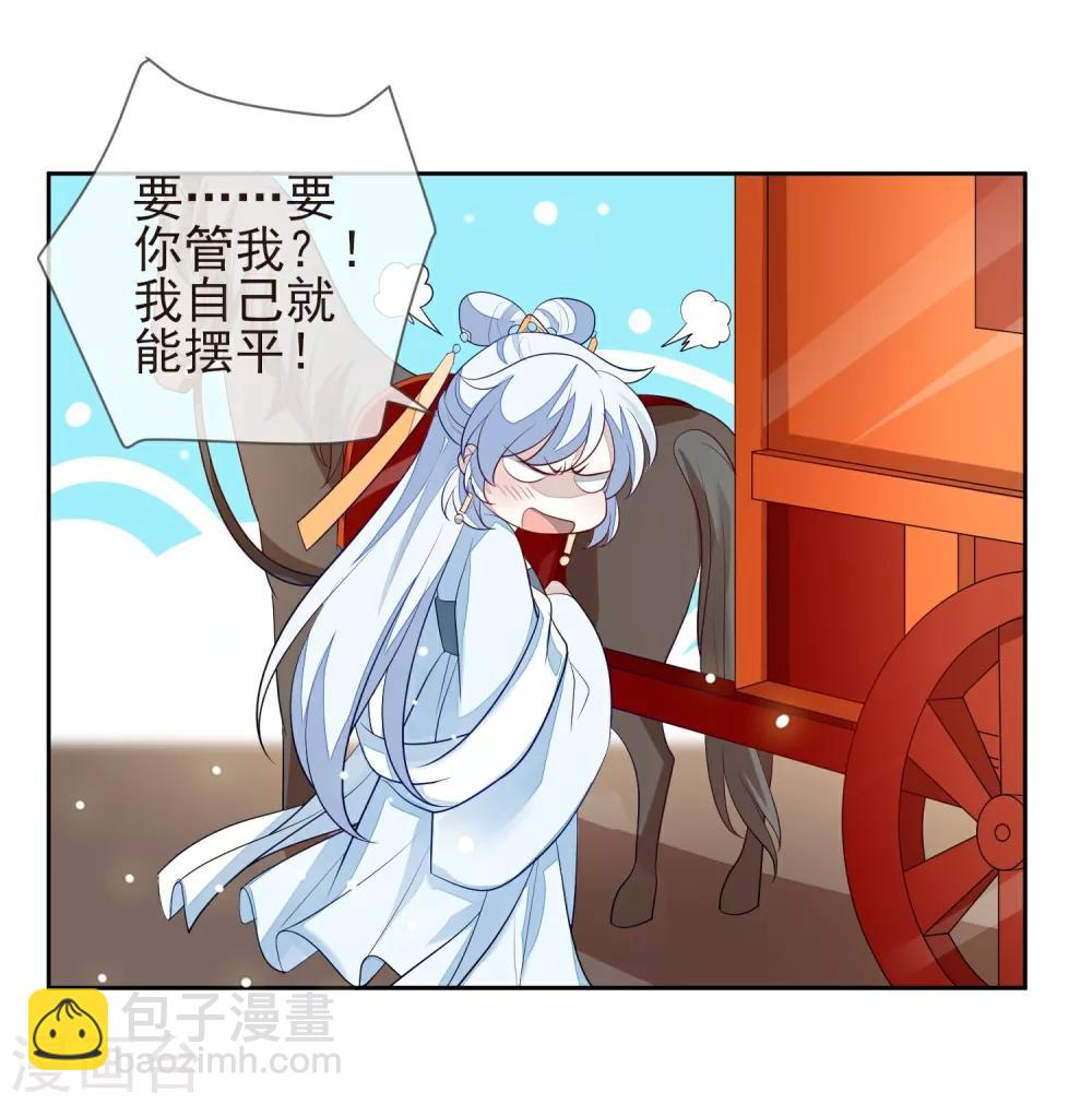 第10话 易容-第12话