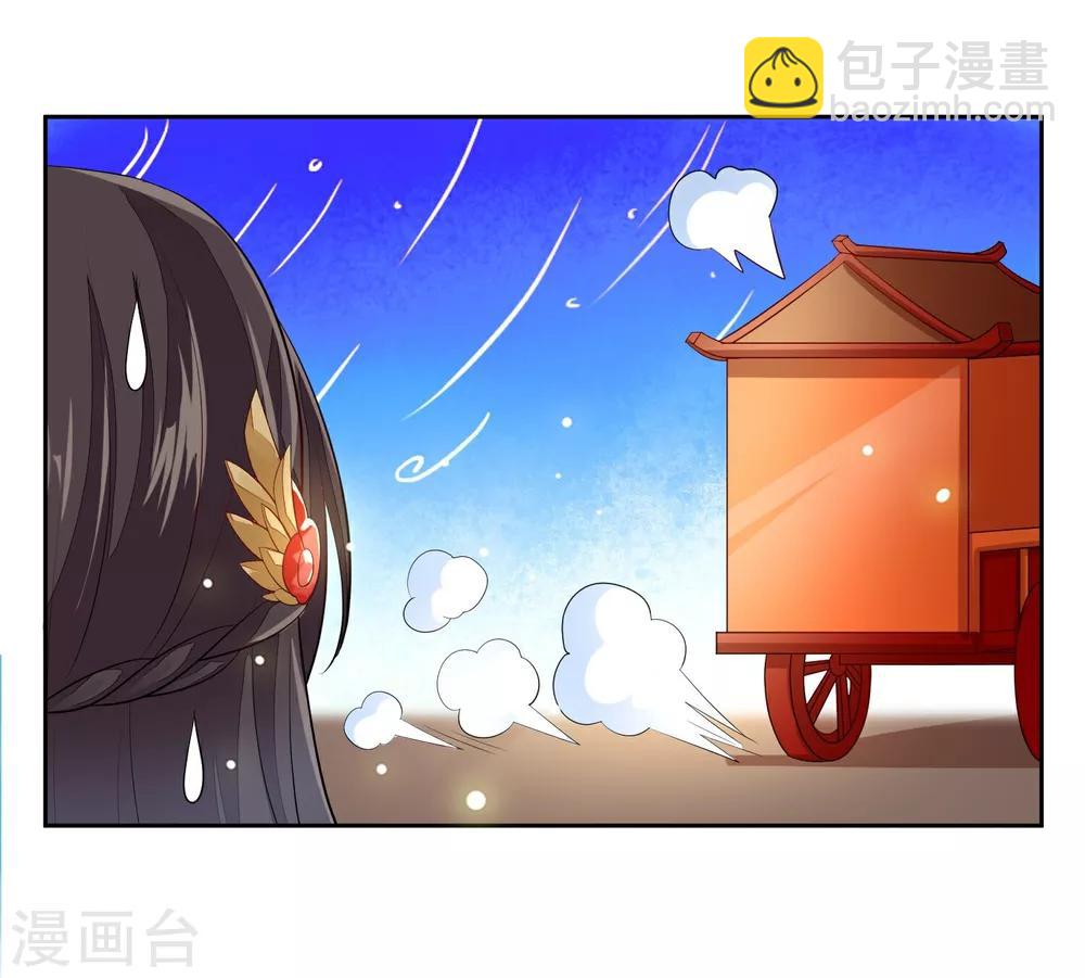 第10话 易容-第12话