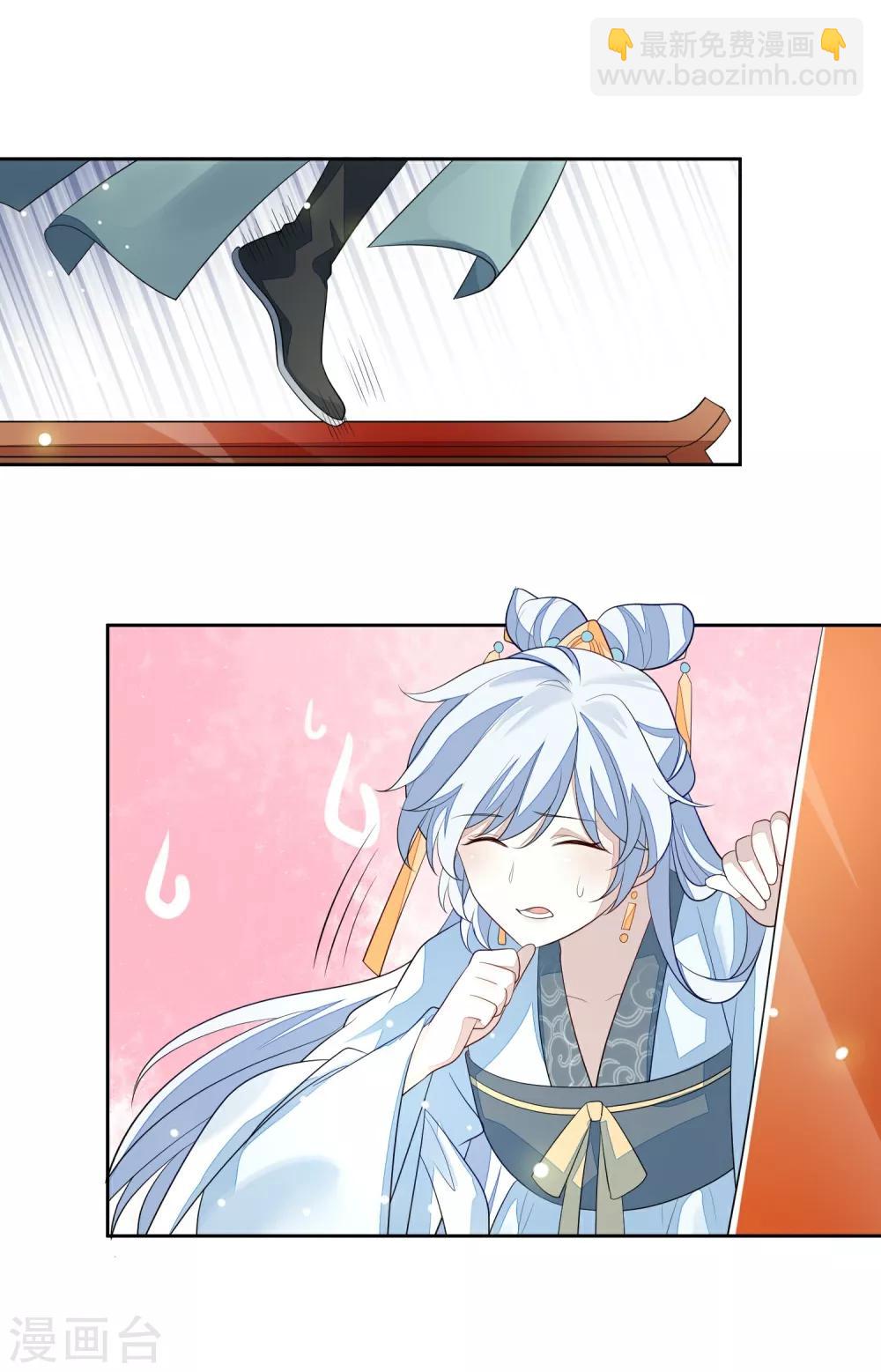 第10话 易容-第12话