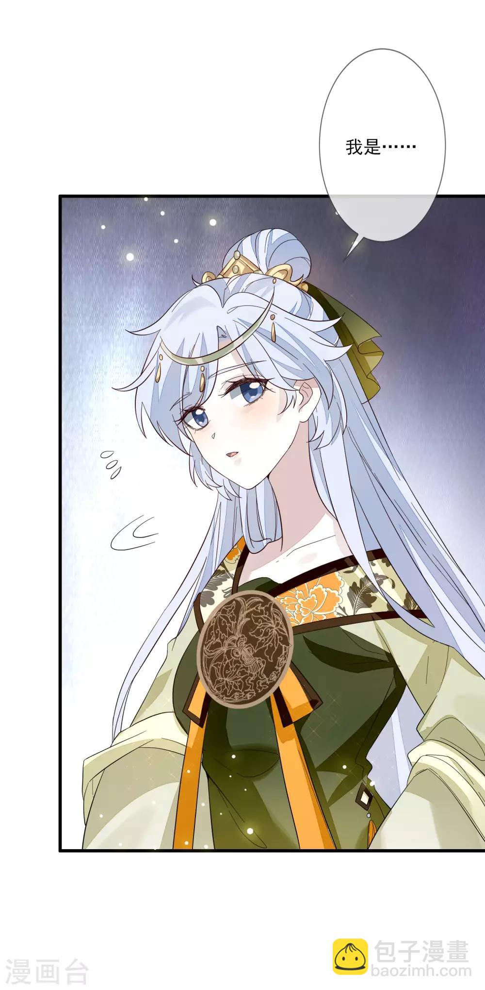 第105话 北夷月氏-第112话