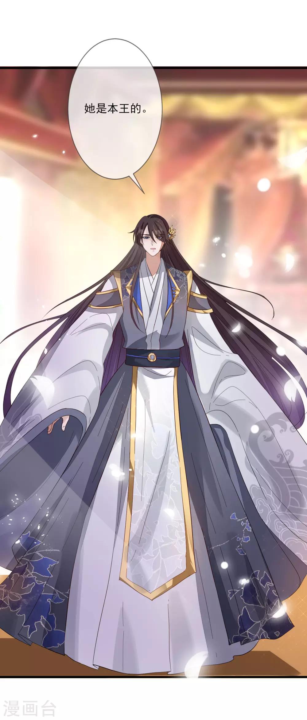 第105话 北夷月氏-第112话