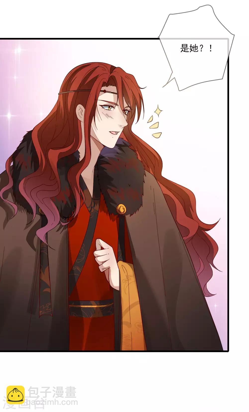 第107话 奉茶献诗-第114话