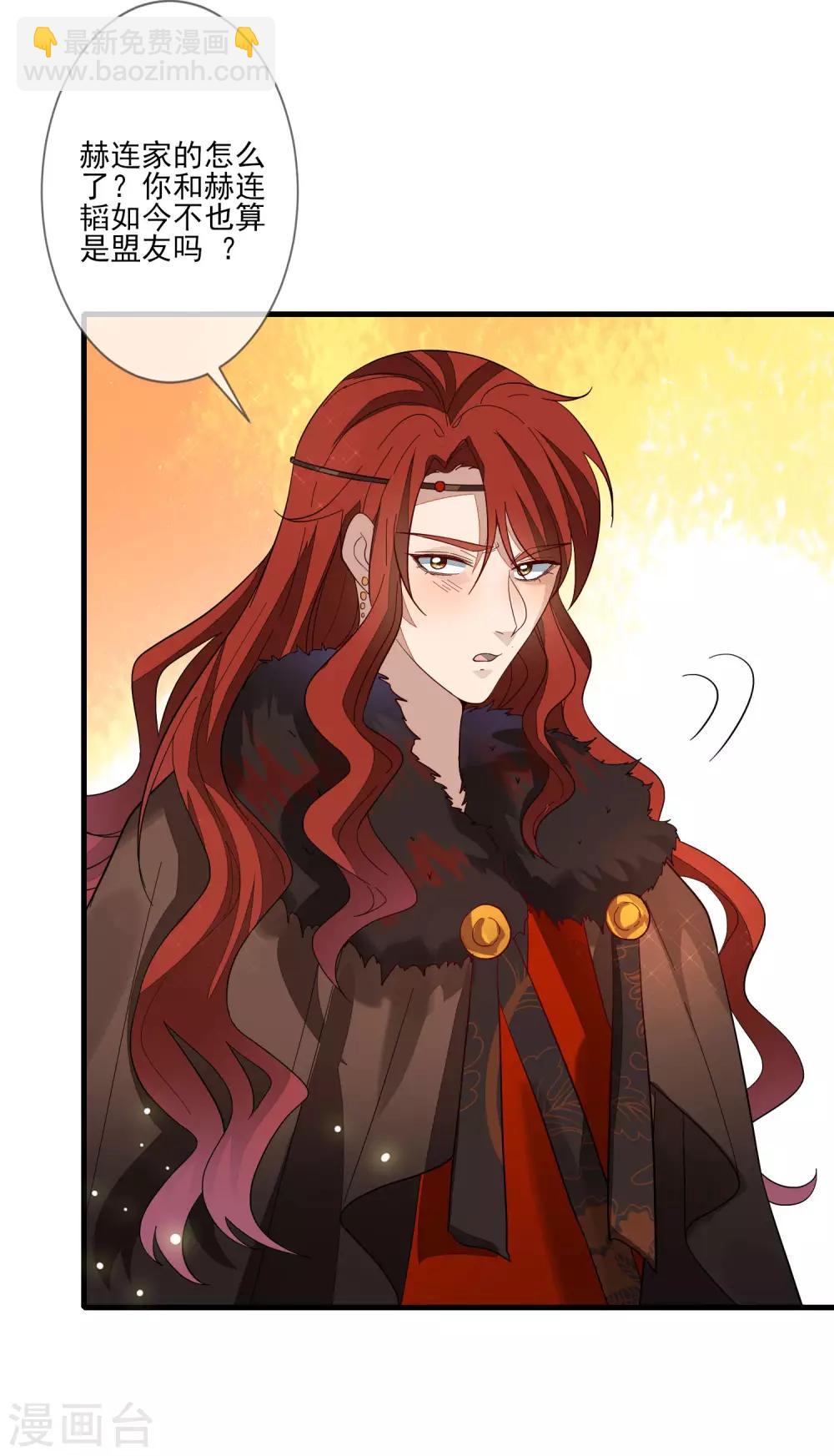 第107话 奉茶献诗-第114话