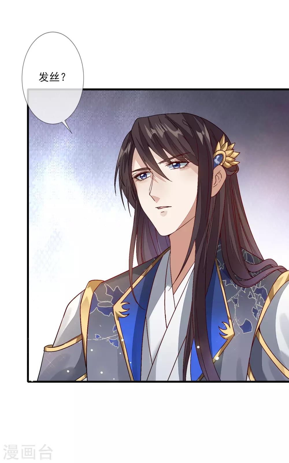 第109话 验发-第116话