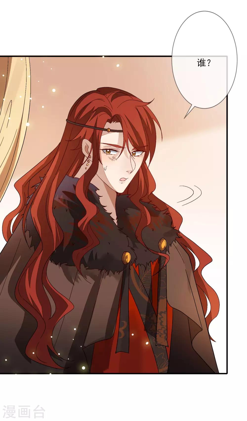 第109话 验发-第116话