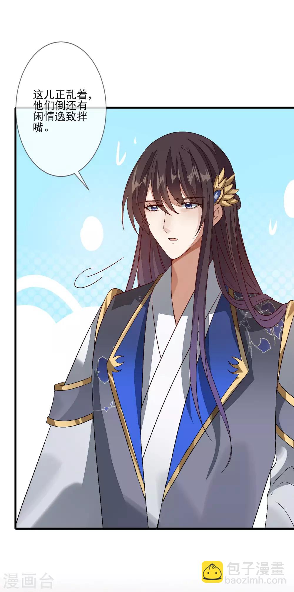 第109话 验发-第116话