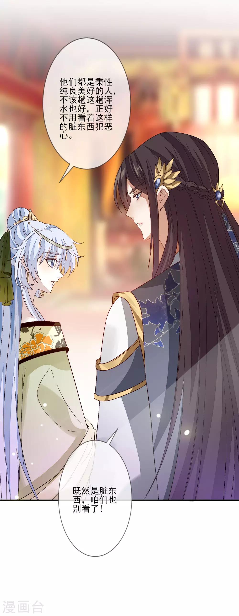 第109话 验发-第116话