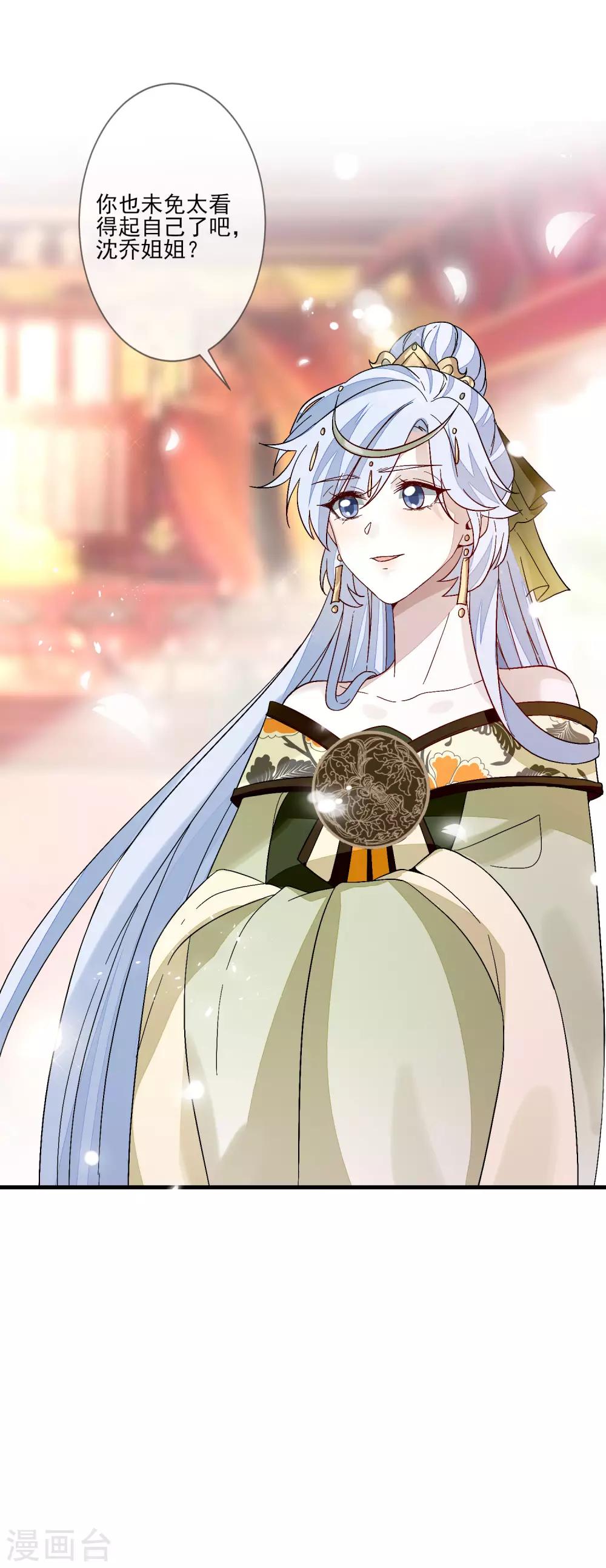 第109话 验发-第116话