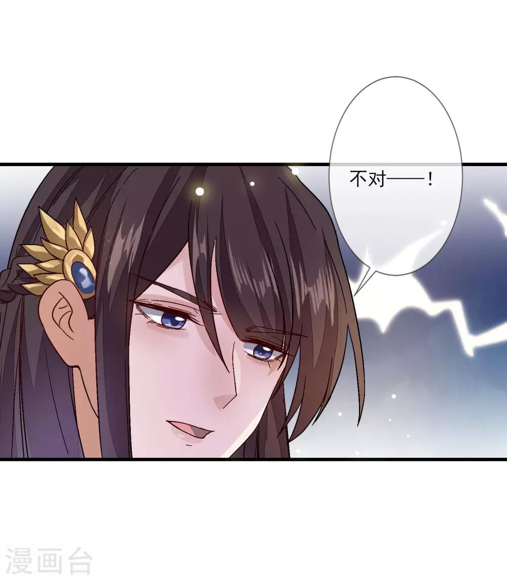 第109话 验发-第116话