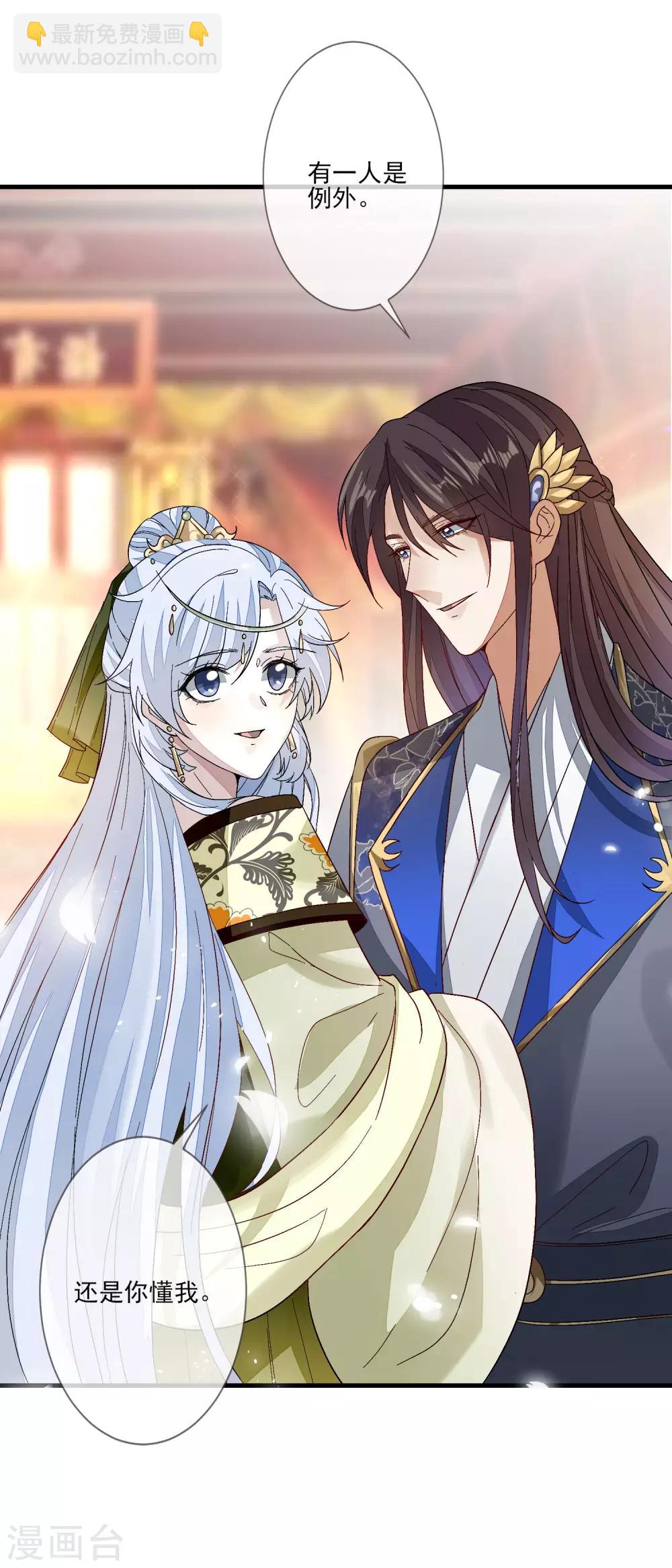 第109话 验发-第116话