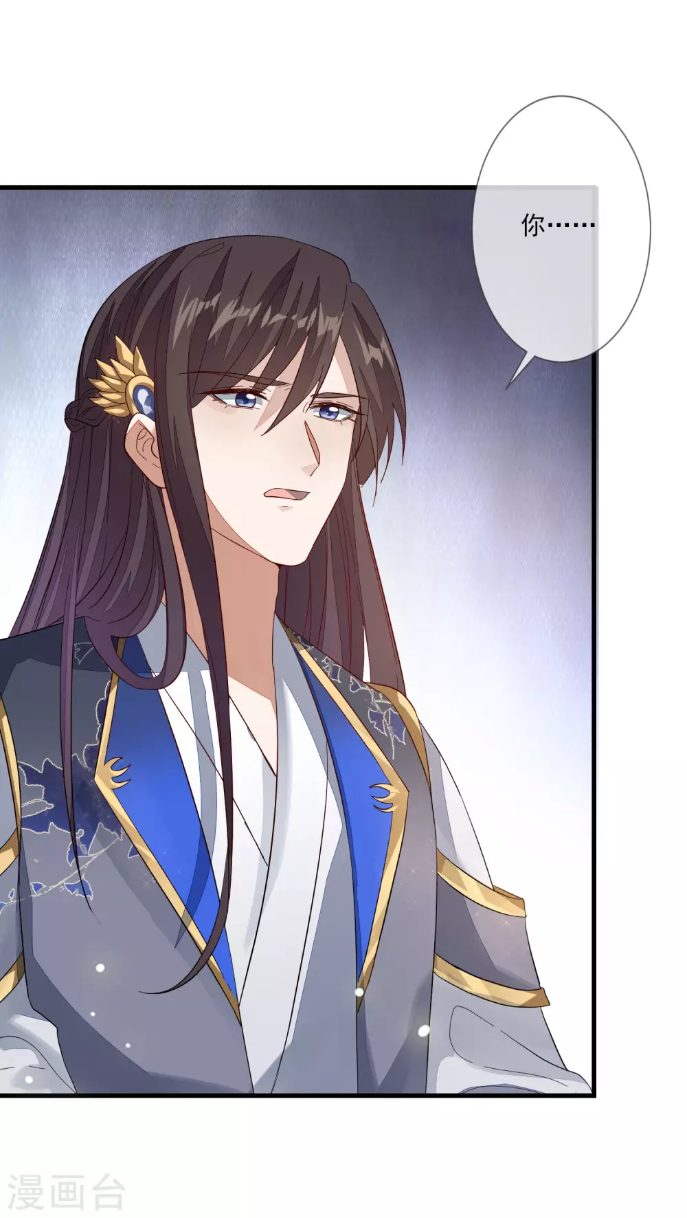 第115话 预感着凉-第122话