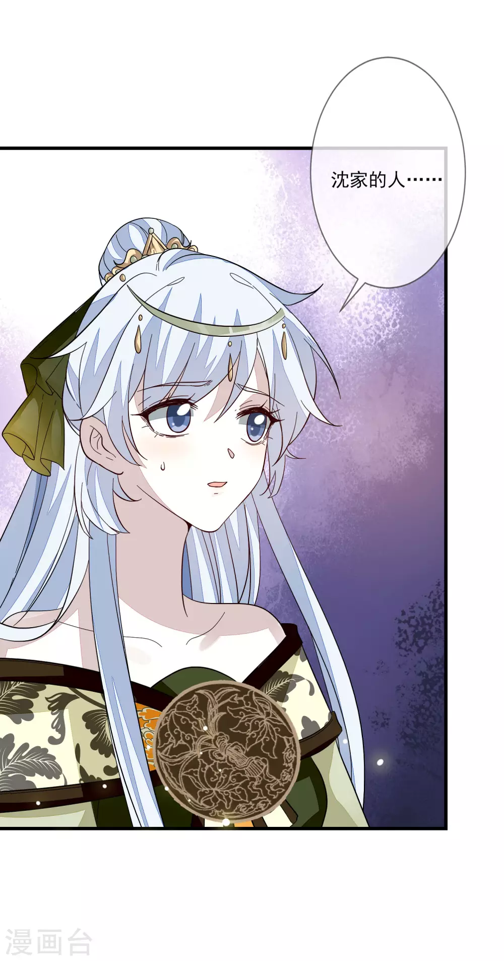 第115话 预感着凉-第122话