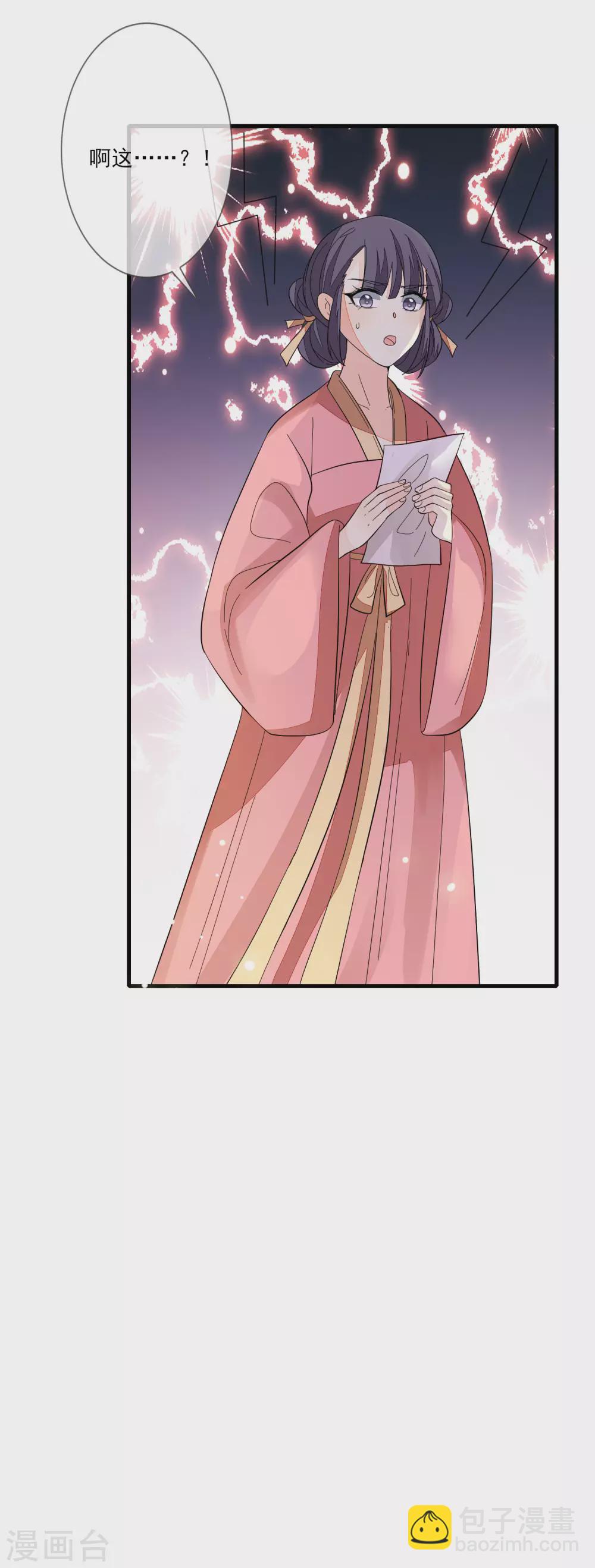 第117话 异兽之祸-第124话